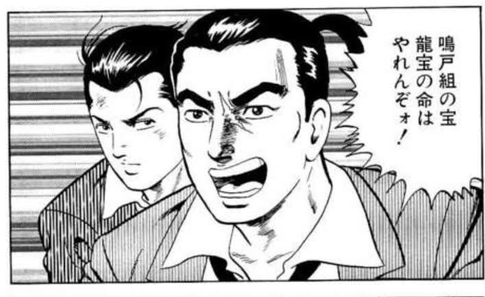 懐かし漫画 静かなるドン 龍宝のサングラスは ウルトラマンみたくね 笑けるわ 感想 もぇもぇあにめちゃんねる 懐かし漫画 静かなるドン 龍宝のサングラスは ウルトラマンみたくね 笑けるわ 感想 もぇもぇあにめちゃんねる