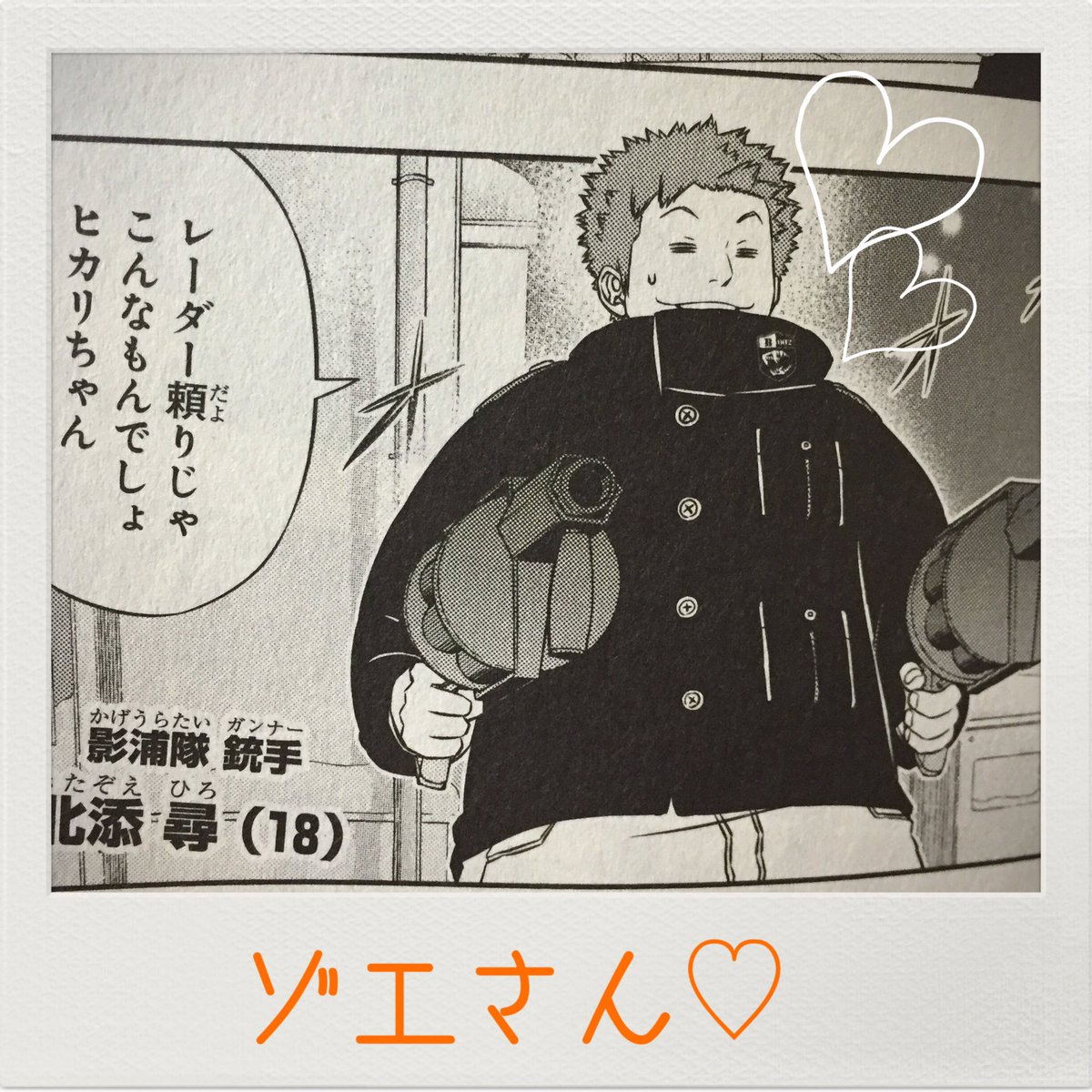 アニメ ワールドトリガー 戦闘バランスがおかしい 感想 ネタバレ もぇもぇあにめちゃんねる アニメ ワールドトリガー 戦闘バランスがおかしい 感想 ネタバレ もぇもぇあにめちゃんねる
