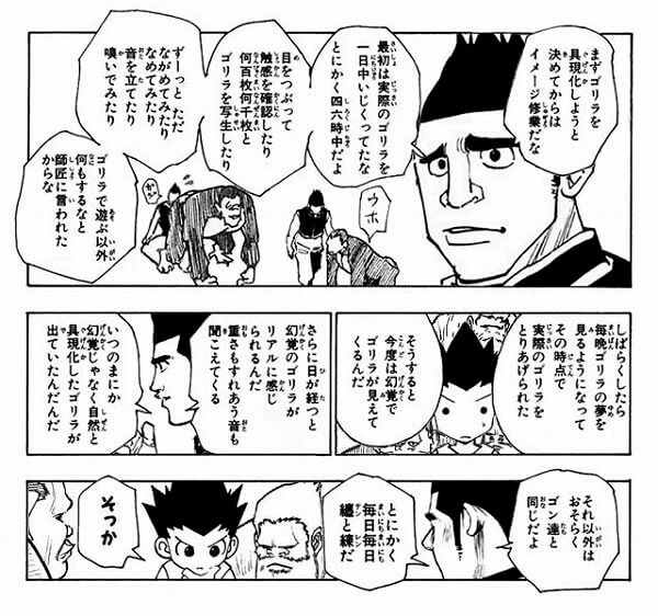 Hunter Hunterのオリジナル能力をガチで使えたら世の中戦争だらけになりそう と 平和を願ってみた もぇもぇあにめちゃんねる Hunter Hunterのオリジナル能力をガチで使えたら世の中戦争だらけになりそう と 平和を願ってみた もぇもぇあにめちゃんねる