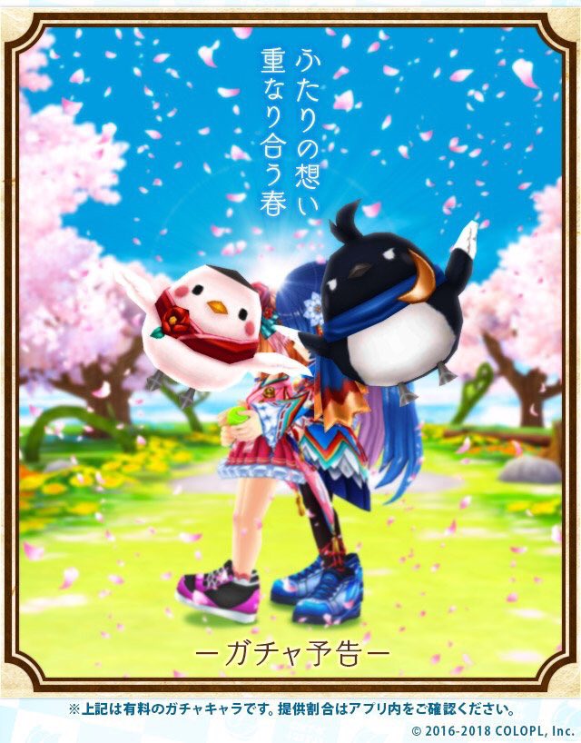 ゲーム 白猫テニス テニプリコラボ まさかの3周年以下の売上 攻略 評価 もぇもぇあにめちゃんねる