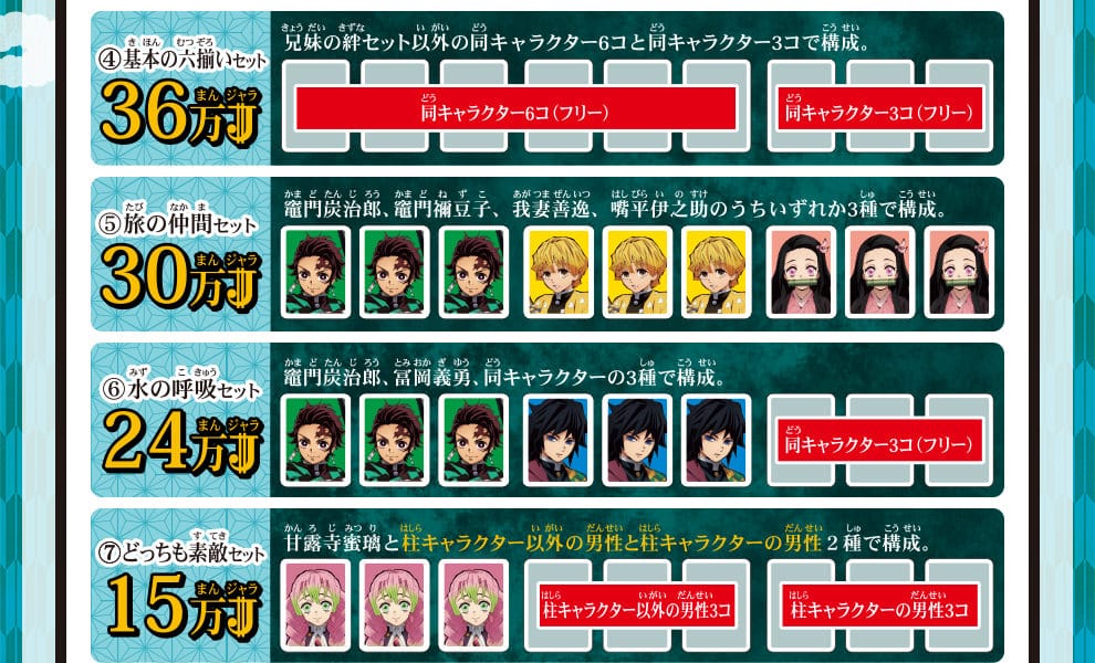 ボードゲーム 鬼滅の刃のドンジャラが発売www 鬼滅 もぇもぇあにめちゃんねる ボードゲーム 鬼滅の刃のドンジャラが発売www 鬼滅 もぇもぇあにめちゃんねる
