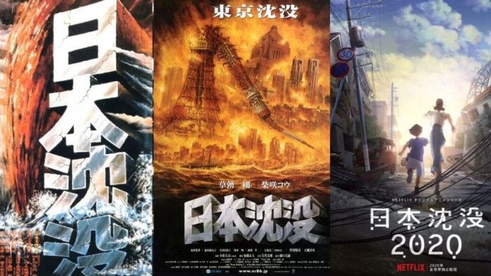 Netflixアニメ 賛否両論 日本沈没 劇場編集版11 13公開 劇場で確かめて これwww 感想 ネタバレ もぇもぇあにめちゃんねる