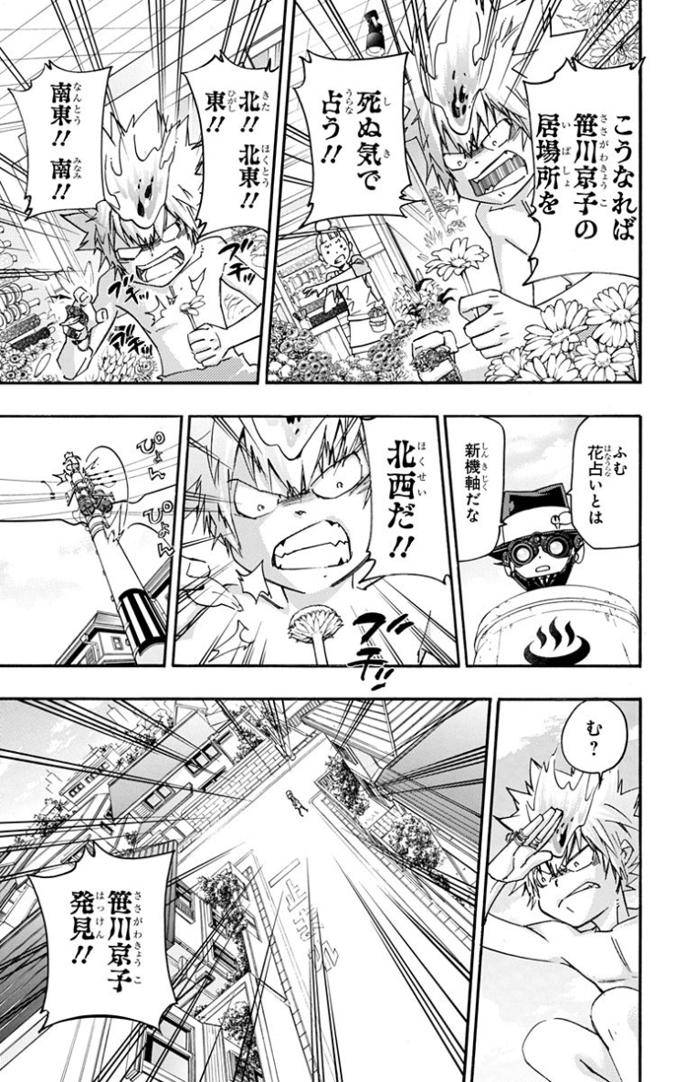 漫画 家庭教師ヒットマンreborn シモンファミリーって 要るか 感想 もぇもぇあにめちゃんねる