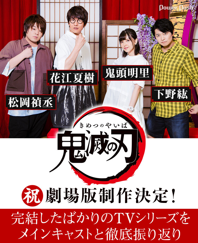 声優 あひるの空 の不破豹役の松岡禎丞さん 指摘されるのは 体型ばっかで草生える どうしたんだよ もぇもぇあにめちゃんねる