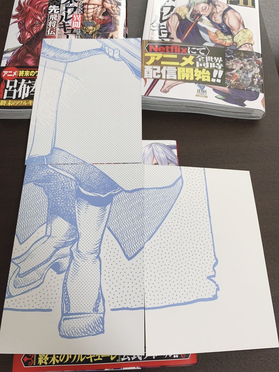 漫画 終末のワルキューレ 回想が 主なストーリーなのか 前回のあらすじは 大事かもだけど 感想 ネタバレ もぇもぇあにめちゃんねる 漫画 終末のワルキューレ 回想が 主なストーリーなのか 前回のあらすじは 大事かもだけど 感想 ネタバレ もぇもぇあにめちゃんねる