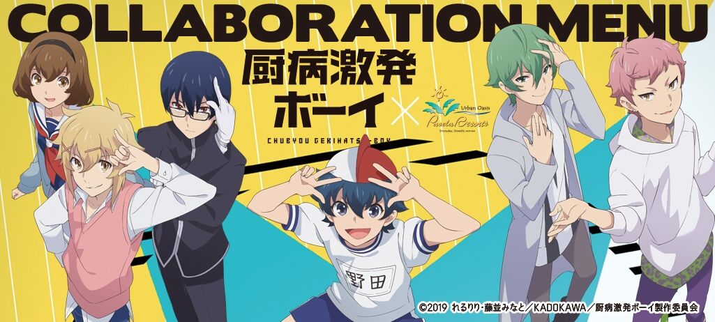 厨病激発ﾎﾞｰｲ ピンク頭に非難集中 評価がｶﾞﾁで低い ｸｾが強いんじゃ もぇもぇあにめちゃんねる