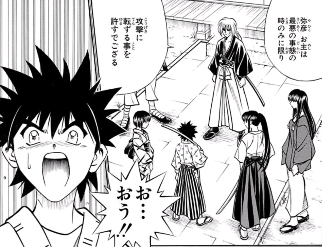 アニメ るろうに剣心 原作とアニオリの違いが酷かったのが残念だった件 感想 ネタバレ もぇもぇあにめちゃんねる アニメ るろうに剣心 原作とアニオリの違いが酷かったのが残念だった件 感想 ネタバレ もぇもぇあにめちゃんねる