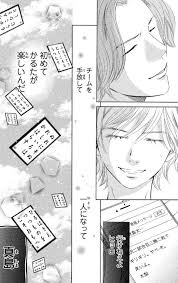 漫画 ちはやふる 太一 新 それぞれの役割は なんだろうな 感想 ネタバレ もぇもぇあにめちゃんねる