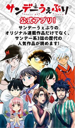 漫画 最近の 小学館mangaoneはどう 新作面白い 感想 もぇもぇあにめちゃんねる