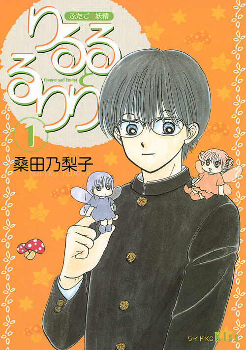 漫画 動物のお医者さん ここはグリーン ウッド 花とゆめの人気作品は 甲乙つけ難し もぇもぇあにめちゃんねる 漫画 動物のお医者さん ここはグリーン ウッド 花とゆめの人気作品は 甲乙つけ難し もぇもぇあにめちゃんねる
