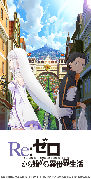 アニメ Re ゼロから始める異世界生活 エキドナの髪って 銀髪か白髪か よく解らない件 まつ毛も白いよね 感想 ネタバレ もぇもぇあにめちゃんねる アニメ Re ゼロから始める異世界生活 エキドナの髪って 銀髪か白髪か よく解らない件 まつ毛も白いよね 感想 ネタバレ もぇもぇあにめちゃんねる