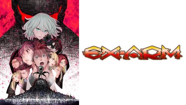 アニメ Ex Armエクスアーム 作画ミスのせいで 残念な作品になってしまった模様 チェックが甘かったのか 感想 ネタバレ もぇもぇあにめちゃんねる アニメ Ex Armエクスアーム 作画ミスのせいで 残念な作品になってしまった模様 チェックが甘かったのか 感想 ネタバレ もぇもぇあにめちゃんねる