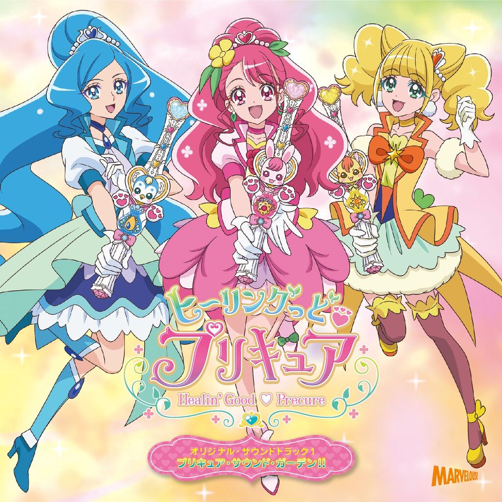 アニメ ヒーリングっどプリキュア 花寺のどかちゃん 熱烈ファンに持ち上げられてしまう ファンが居る事っていい事 感想 ネタバレ もぇもぇあにめちゃんねる アニメ ヒーリングっどプリキュア 花寺のどかちゃん 熱烈ファンに持ち上げられてしまう ファンが居る事っていい事 感想 ネタバレ もぇもぇあにめちゃんねる