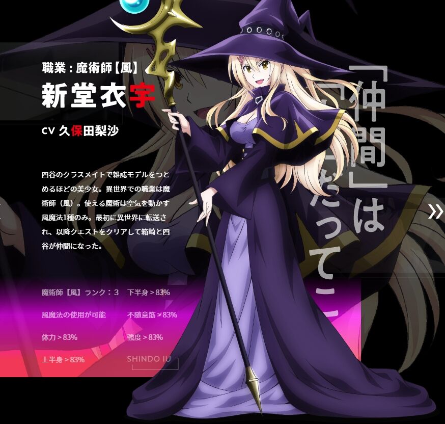 アニメ 100万の命の上に俺は立っている 女の子キャラがウザくて辛い件 感想 ネタバレ もぇもぇあにめちゃんねる