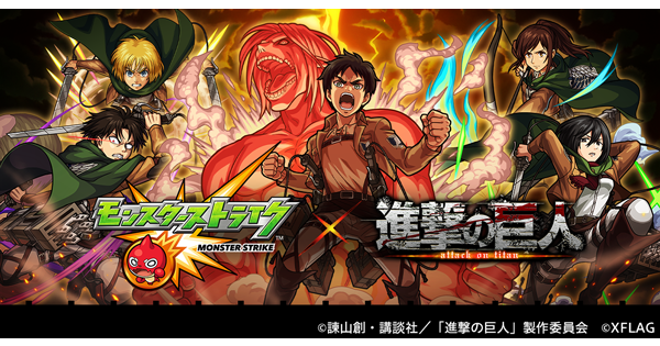 モンスト ドラキュラ 上級