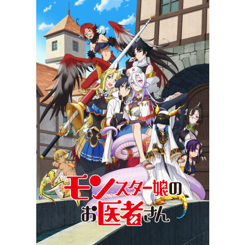 アニメ モンスター娘のお医者さん 一応 医療アニメ故 エロは封印 感想 ネタバレ もぇもぇあにめちゃんねる アニメ モンスター娘のお医者さん 一応 医療アニメ故 エロは封印 感想 ネタバレ もぇもぇあにめちゃんねる