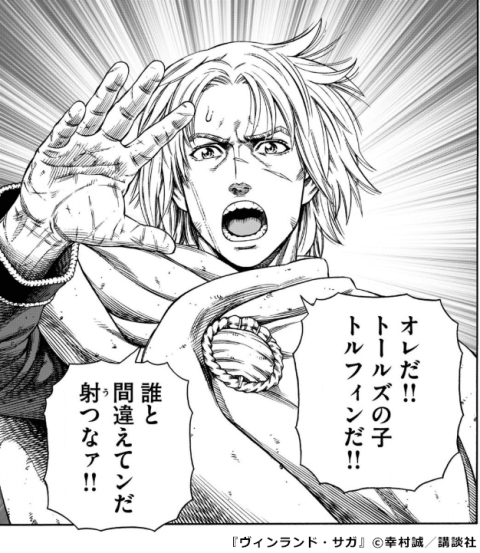 漫画 ヴィンランド サガ って 道徳臭が 激しい漫画らしいんだが けど 善悪はっきりしているのも 悪くないかも 感想 ネタバレ もぇもぇあにめちゃんねる 漫画 ヴィンランド サガ って 道徳臭が 激しい漫画らしいんだが けど 善悪はっきりしているのも 悪くないかも 感想 ネタバレ もぇもぇあにめちゃんねる