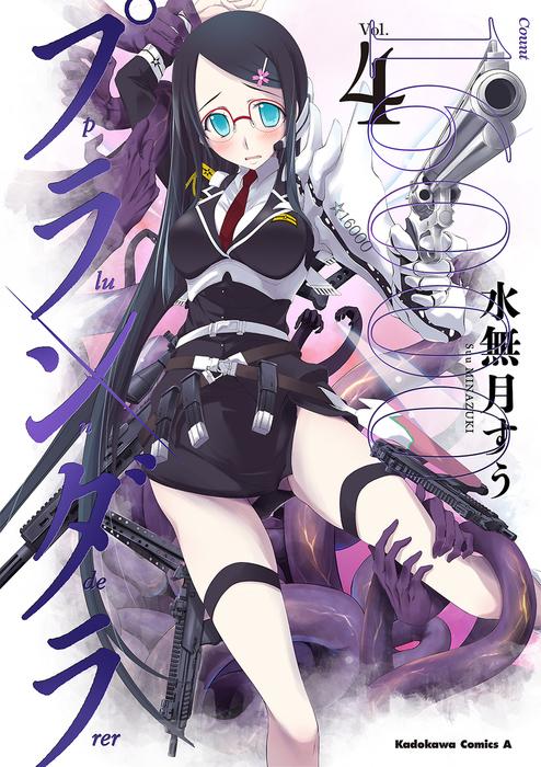 アニメ プランダラ ノリが古すぎる 感想 ネタバレ もぇもぇあにめちゃんねる アニメ プランダラ ノリが古すぎる 感想 ネタバレ もぇもぇあにめちゃんねる