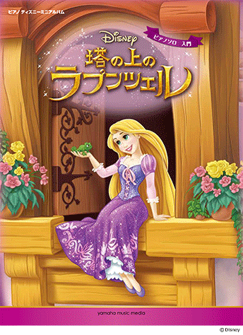アニメ ラプンツェル ザ シリーズ 髪は女の命って言葉を思い出したわ 髪最強説 もぇもぇあにめちゃんねる アニメ ラプンツェル ザ シリーズ 髪は女の命って言葉を思い出したわ 髪最強説 もぇもぇあにめちゃんねる