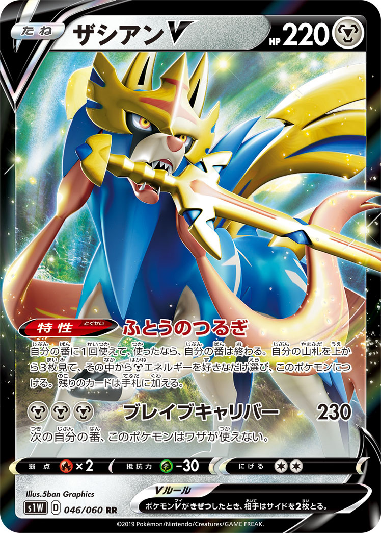 Pcg ポケカの新弾どうだった ポケカ もぇもぇあにめちゃんねる