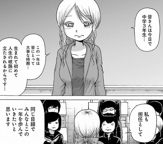漫画 ハイスコアガール Dash アニメ化希望の声が 結構あがってる件 ゲーム要素は少なめかも もぇもぇあにめちゃんねる 漫画 ハイスコアガール Dash アニメ化希望の声が 結構あがってる件 ゲーム要素は少なめかも もぇもぇあにめちゃんねる