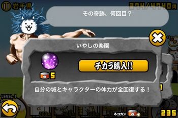 ゲーム にゃんこ大戦争 初心者に厳しすぎる 攻略 評価 もぇもぇあにめちゃんねる ゲーム にゃんこ大戦争 初心者に厳しすぎる 攻略 評価 もぇもぇあにめちゃんねる