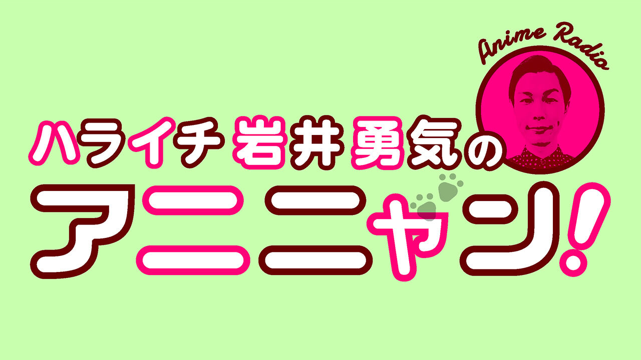男性声優 腹に響くバリトンボイス 安元洋貴について 声優 もぇもぇあにめちゃんねる 男性声優 腹に響くバリトンボイス 安元洋貴について 声優 もぇもぇあにめちゃんねる