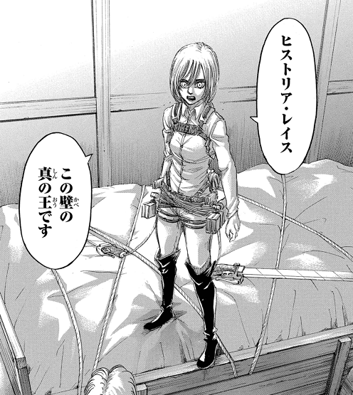 漫画 進撃の巨人 エレンとミカサって これからどうなるの 恋愛モノ要素 感想 ネタバレ もぇもぇあにめちゃんねる 漫画 進撃の巨人 エレンとミカサって これからどうなるの 恋愛モノ要素 感想 ネタバレ もぇもぇあにめちゃんねる