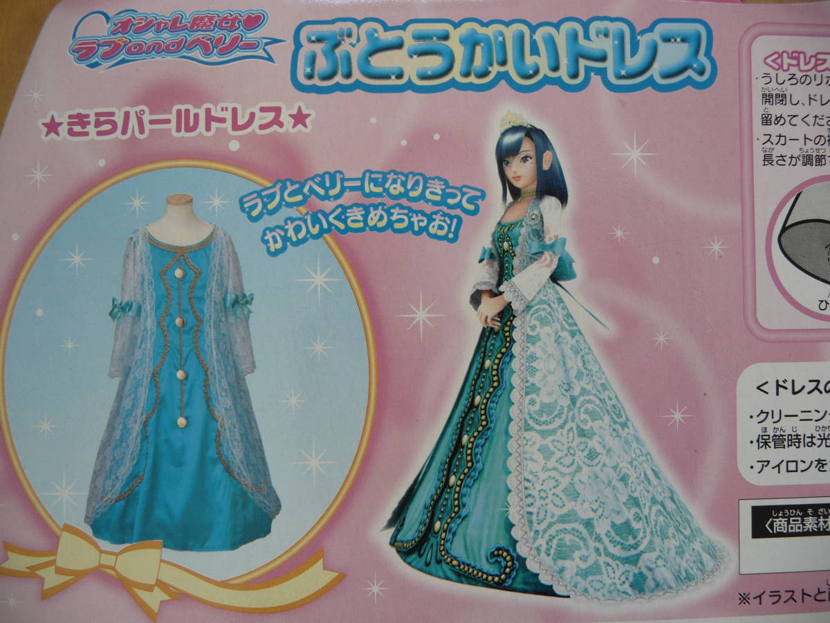 ﾀﾝﾊﾞﾘﾝ ｵｼｬﾚ魔女ﾗﾌﾞandﾍﾞﾘｰﾌﾟﾚｲ中見てるのｱﾚしかねーよな ってか 存続か復活を希望 ﾀﾀﾀﾝ もぇもぇあにめちゃんねる