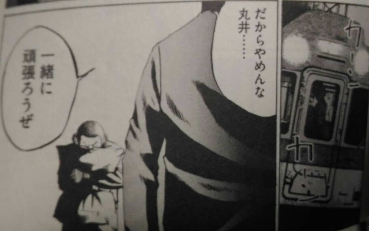 漫画 バトルスタディーズ Pl学園卒業者が描く 野球漫画は やっぱりアツいな 頑張れ 高校球児 感想 ネタバレ もぇもぇあにめちゃんねる 漫画 バトルスタディーズ Pl学園卒業者が描く 野球漫画は やっぱりアツいな 頑張れ 高校球児 感想 ネタバレ もぇもぇあにめちゃんねる
