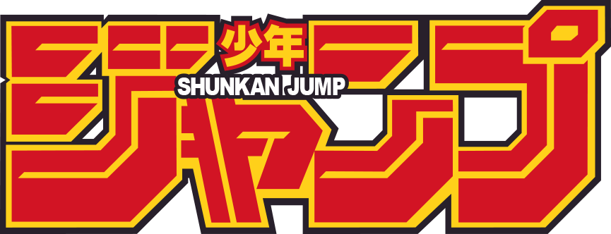 漫画 少年ジャンプで 連載してた漫画で 良かったけど 打ち切りになっちゃった漫画って 面白かったのに もぇもぇあにめちゃんねる 漫画 少年ジャンプで 連載してた漫画で 良かったけど 打ち切りになっちゃった漫画って 面白かったのに もぇもぇあにめちゃんねる