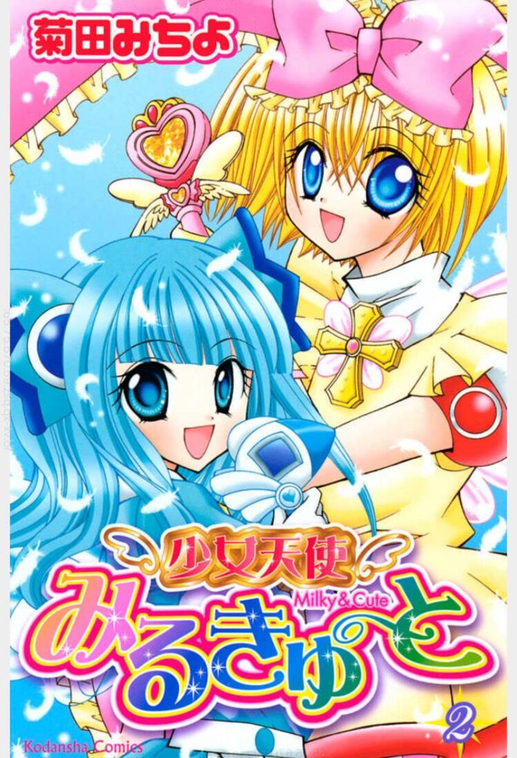 漫画 なかよしは懐かし商法なの 感想 ネタバレ もぇもぇあにめちゃんねる 漫画 なかよしは懐かし商法なの 感想 ネタバレ もぇもぇあにめちゃんねる