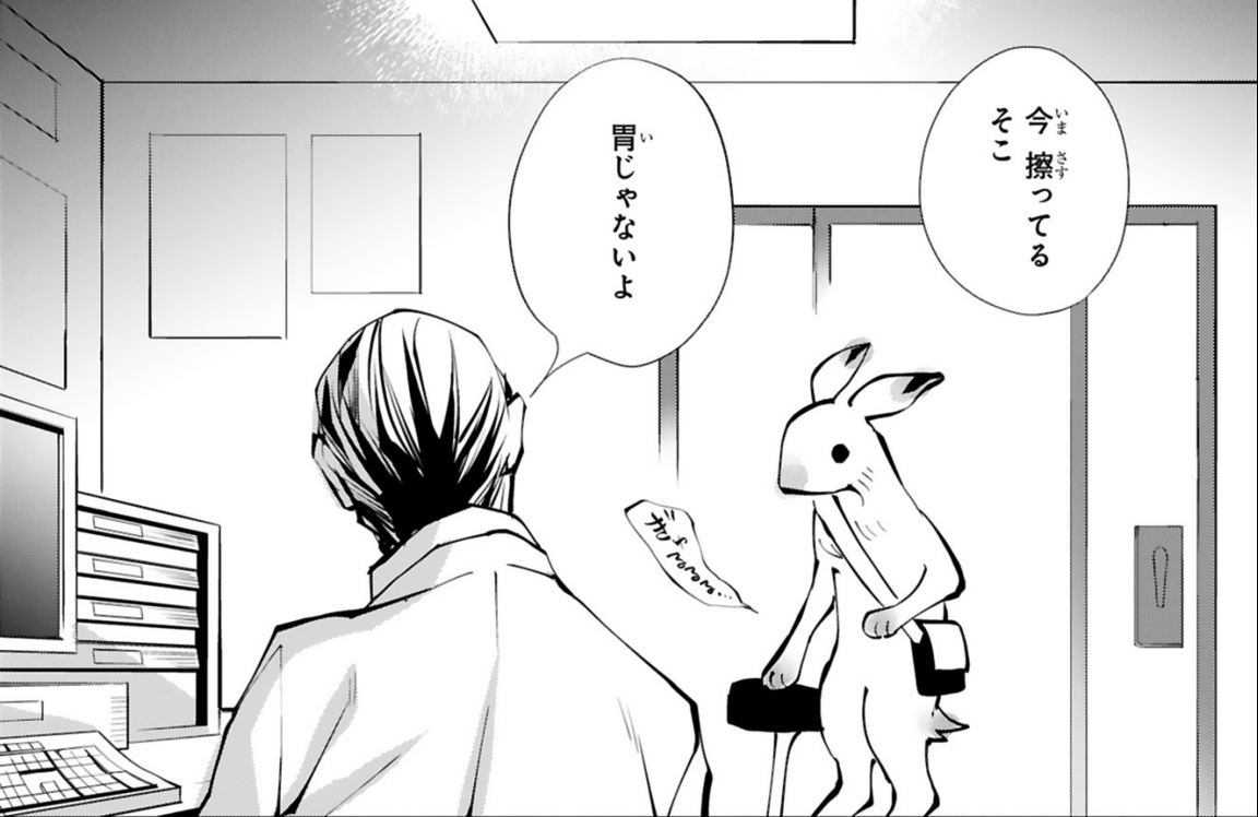 漫画 末期ガンでも元気です 漫画と病気の関係って あるんかな 頑張れ 感想 もぇもぇあにめちゃんねる