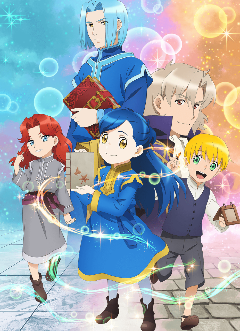 アニメ 本好きの下剋上 司書になるためには手段を選んでいられません ファンタジーの世界設定は 色々大変らしい もぇもぇあにめちゃんねる アニメ 本好きの下剋上 司書になるためには手段を選んでいられません ファンタジーの世界設定は 色々大変らしい もぇもぇあにめちゃんねる