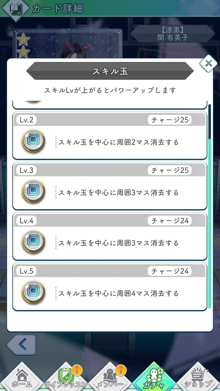 攻略 ワイ ケヤキセ の攻略法教える アプリ スマホゲーム もぇもぇあにめちゃんねる 攻略 ワイ ケヤキセ の攻略法教える アプリ スマホゲーム もぇもぇあにめちゃんねる