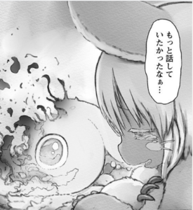 アニメ メイドインアビス 烈日の黄金郷 22年放送決定 ゲームも発売らしいけど 誰向けなん グロ好きにはいいかも 感想 もぇもぇあにめちゃんねる アニメ メイドインアビス 烈日の黄金郷 22年放送決定 ゲームも発売らしいけど 誰向けなん グロ好きにはいいかも 感想 もぇもぇあにめちゃんねる