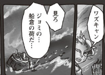 漫画 メイドインアビス サザイが 国民的アニメの あの人に 陽気な サザイさん 感想 もぇもぇあにめちゃんねる 漫画 メイドインアビス サザイが 国民的アニメの あの人に 陽気な サザイさん 感想 もぇもぇあにめちゃんねる