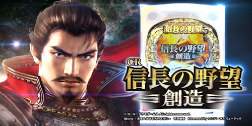 ゲーム 信長の野望 創造 久しぶりにしているんだけど おすすめの難易度編集とか色々教えて欲しい 攻略 評価 もぇもぇあにめちゃんねる