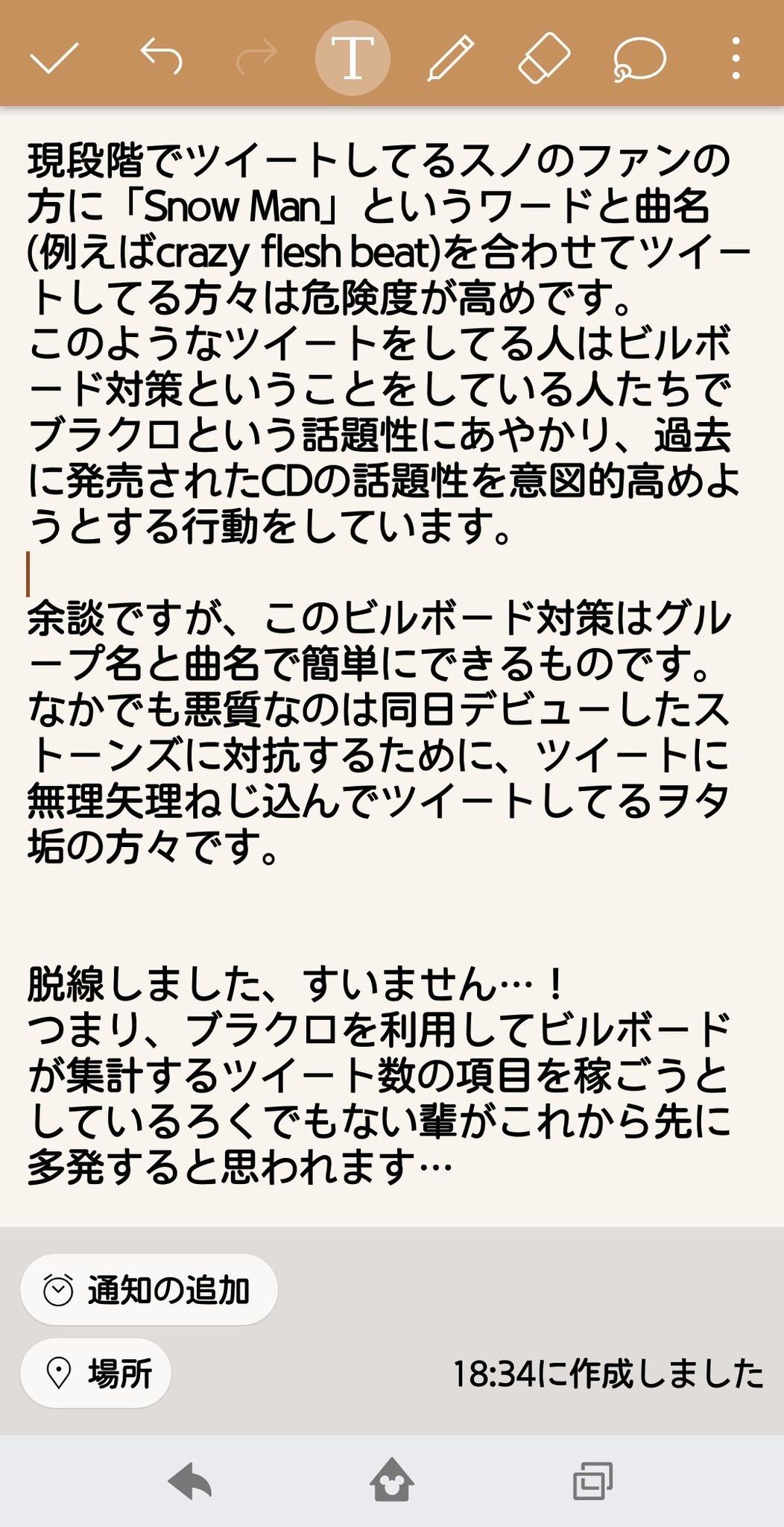 アニメ ブラッククローバー オープニングとエンディングが 素敵らしい まぁ テーマソングはね もぇもぇあにめちゃんねる アニメ ブラッククローバー オープニングとエンディングが 素敵らしい まぁ テーマソングはね もぇもぇあにめちゃんねる