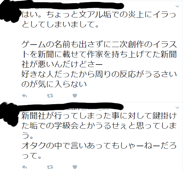 ｱﾆﾒ 人気作かと思えばとうらぶより荒れてミストwwwww 文豪とアルケミスト ゲーム もぇもぇあにめちゃんねる