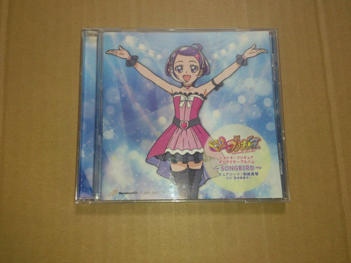 声優 マギレコ の黒羽根役の 宮本佳那子さんにも 第1子誕生 おめでたい話題だな もぇもぇあにめちゃんねる 声優 マギレコ の黒羽根役の 宮本佳那子さんにも 第1子誕生 おめでたい話題だな もぇもぇあにめちゃんねる