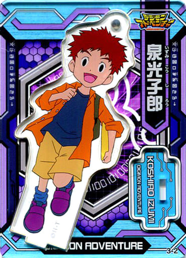 アニメ デジモンアドベンチャー 主人公は もう光子郎で良くね 感想 ネタバレ もぇもぇあにめちゃんねる