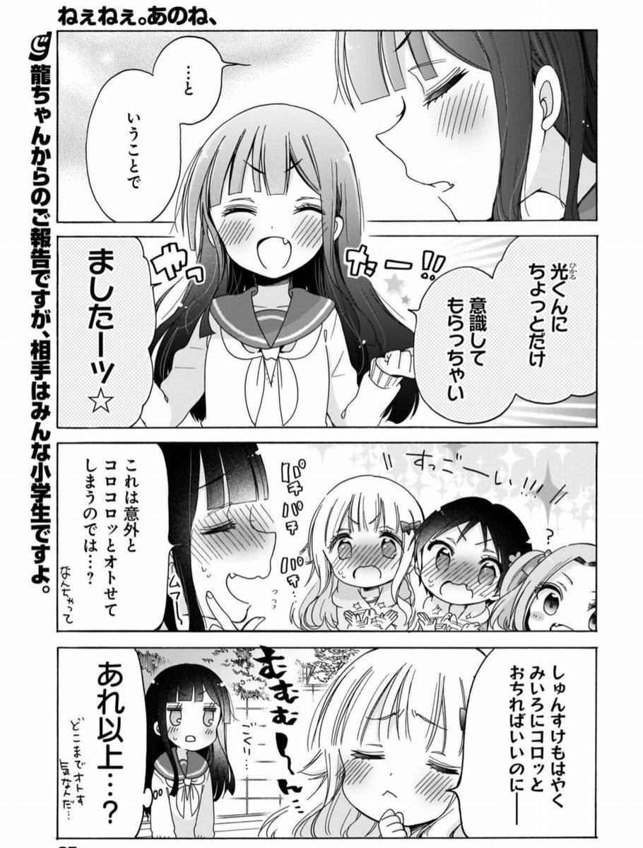 漫画 コミック電撃だいおうじ どうか 生き残ってくれ Kadokawa もぇもぇあにめちゃんねる 漫画 コミック電撃だいおうじ どうか 生き残ってくれ Kadokawa もぇもぇあにめちゃんねる