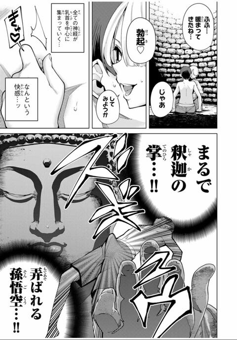 漫画 終末のワルキューレ 来年アニメ化なのだが 失敗しないかどうか気になる 神様とは もぇもぇあにめちゃんねる 漫画 終末のワルキューレ 来年アニメ化なのだが 失敗しないかどうか気になる 神様とは もぇもぇあにめちゃんねる