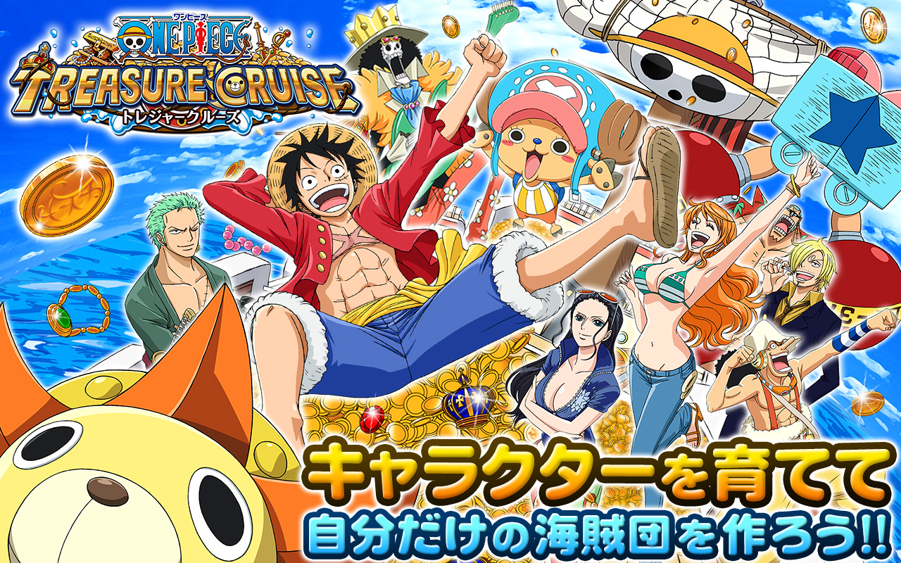 ﾄﾚｸﾙ ﾜﾝﾋﾟｰｽ ﾄﾚｼﾞｬｰｸﾙｰｽﾞ ｶﾞﾁｬっていえばさ なんであんな雰囲気だすんだろうね もぇもぇあにめちゃんねる