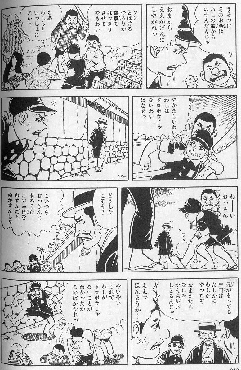 アニメ 漫画 子供の頃見てトラウマになった漫画 アニメ教えろ 雑談 もぇもぇあにめちゃんねる