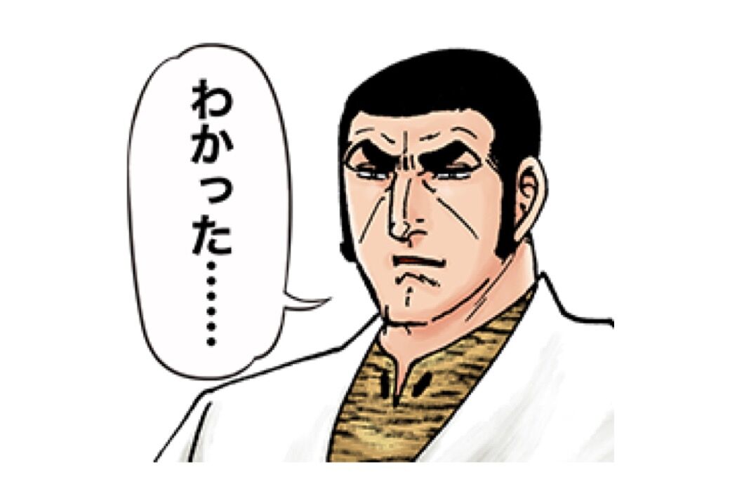 漫画 祝 0巻発売 ゴルゴ13 ハードボイルドなのに たまに笑わせに来る件 こち亀 の海パン刑事とかも そうだよね 感想 もぇもぇあにめちゃんねる 漫画 祝 0巻発売 ゴルゴ13 ハードボイルドなのに たまに笑わせに来る件 こち亀 の海パン刑事とかも そうだよね 感想 もぇもぇあにめちゃんねる