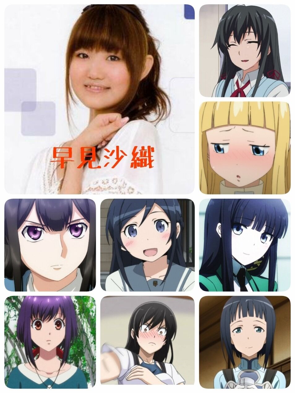 声優 グレイプニル の青木紅愛役の 東山奈央ちゃん 歌と演技力は レベル高いんだよな もぇもぇあにめちゃんねる 声優 グレイプニル の青木紅愛役の 東山奈央ちゃん 歌と演技力は レベル高いんだよな もぇもぇあにめちゃんねる