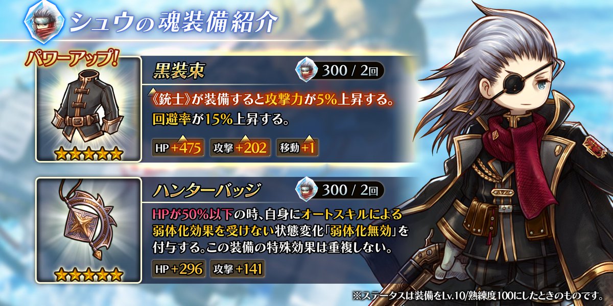 ゲーム アークザラッド Bgmがかっこいいと 評判 評価 もぇもぇあにめちゃんねる