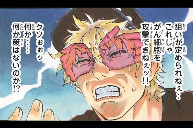 アニメ はたらく細胞 今なら 勉強としてみるのが良くね 医療アニメ もぇもぇあにめちゃんねる アニメ はたらく細胞 今なら 勉強としてみるのが良くね 医療アニメ もぇもぇあにめちゃんねる